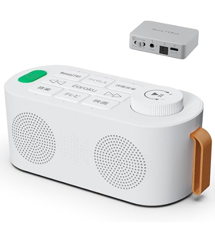 Amazon.co.jp: 手元スピーカー テレビ用 優音 Youon 【2025年最新ゼロ