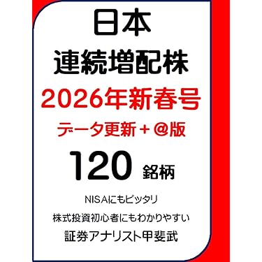 Amazon.co.jp 最新リリース: 投資 の新着ランキングです。