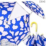 オレンジボンボン くも柄 子供用傘[M]　50cm コン