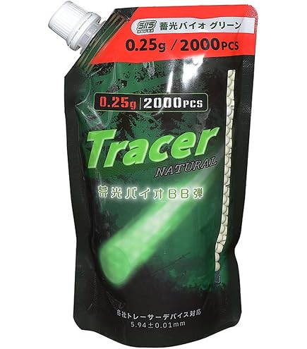 Amazon | エスツーエス(SIIS) ボタニカル バイオトレーサーBB弾 0.25g