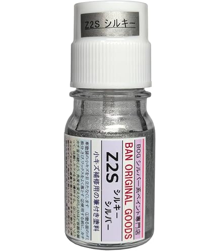 Amazon.co.jp: スズキ向け Z2S スプレー 塗料 シルキーシルバーM
