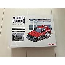 Amazon | ちびっこチョロQ コレクション ボックス collection box 16台 