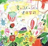 �N�ɂӂɂ�ӂɂ�