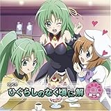 �Ђ��炵�̂Ȃ����ɉ� �֘ACD