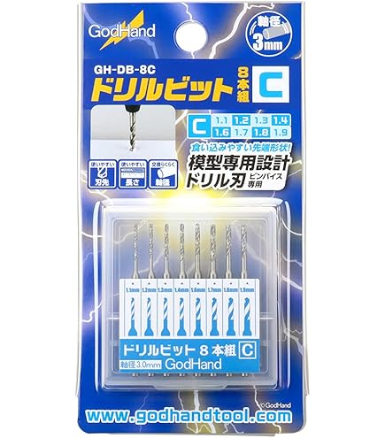 Amazon.co.jp: ゴッドハンド(GodHand) ドリルビット(A) (旧モデル) GH