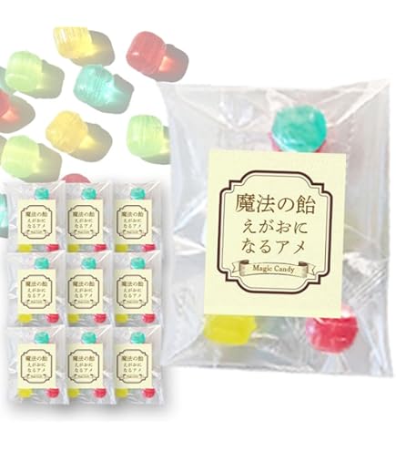 Amazon.co.jp: 魔法の飴 5粒入り(個包装)×10袋セット お配り お菓子 個