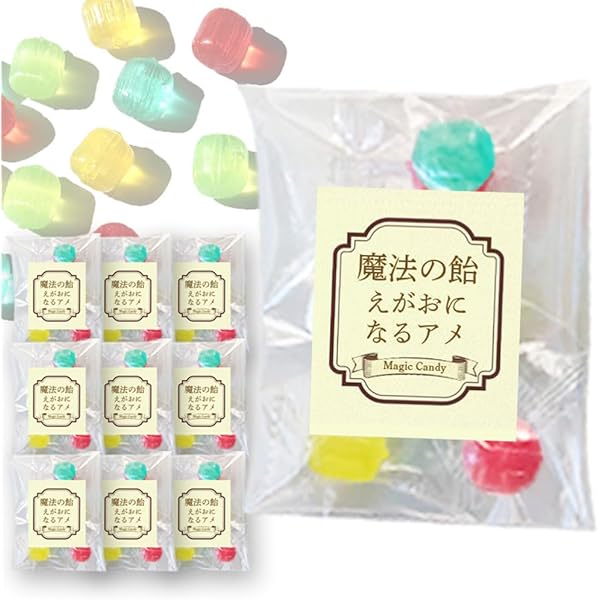 Amazon.co.jp: 魔法の飴 文字入り プチギフト お菓子