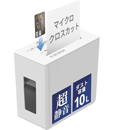 Amazon | AURORA オーロラ シュレッダー 電動 引き出し式 A4対応