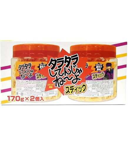 Amazon.co.jp: よっちゃん〈 タラタラしてんじゃね～よ スティック