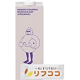 マイナーフィギュアズ オーツミルク 1000ml×1本 バリスタ専用 イギリス産 有機 JAS認定 オーツ麦 無添加 砂糖不使用 植物性飲料