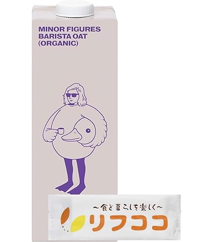 有機 バリスタ オーツミルク 1Lマイナーフィギュアズ 3箱 MINOR FIGURES 有機バリスタオーツミルク vegan 1000ml×3本セット