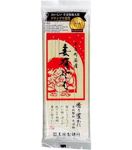 玉垣製麺 妻有そば 200×20 玉垣製麺所 十日町名産 妻有そば 200g×20袋 箱入 20把 おいしいそば