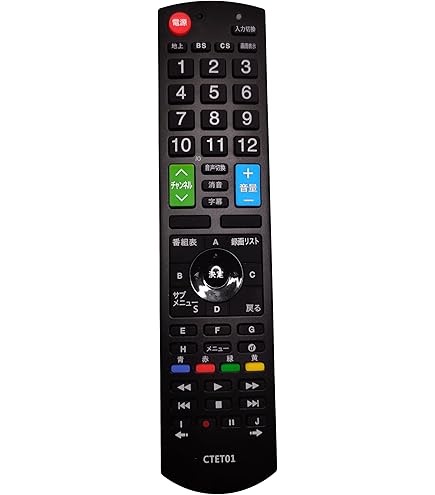 Amazon.co.jp: WIS TB-3 リモコン for AS-16SR TEX-1601TV AS