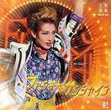 �u�t�@���L�[�E�T���V���C���v���g ��ˑ匀�����CD