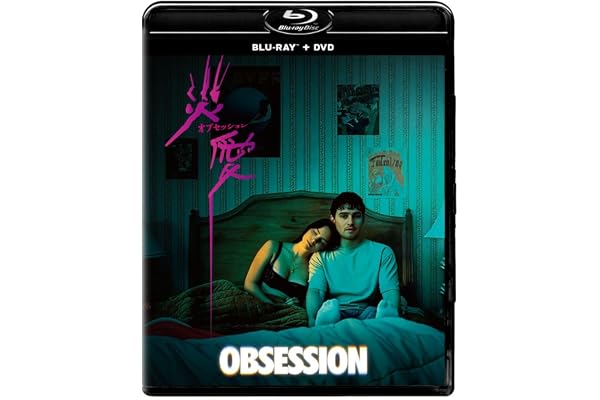 【Amazon.co.jp限定】オブセッション 災愛　ブルーレイ ＋ ＤＶＤ セット(ビジュアルシート付) [Blu-ray]