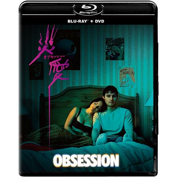 Amazon.co.jp: コンセント／同意 Blu-ray＆DVD [Blu-ray] : ザヴィエ