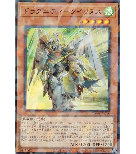 Amazon.co.jp: 遊戯王カード 【 カオス・ソルジャー －開闢の使者