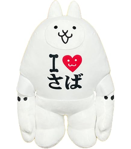 Amazon.co.jp: リベ大 リベシティ リーマンくん ぬいぐるみ : おもちゃ