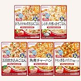 和光堂 BIGサイズのグーグーキッチン 12ヶ月おすすめセット 5種×2袋(10袋)