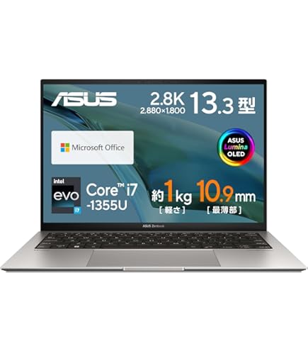 ASUS Windows 10 ノートPC 13.3インチ Amazon.co.jp: ASUS ZenBook 13 ウルトラスリムノートパソコン