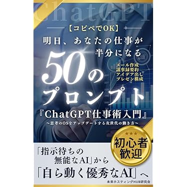 Amazon.co.jp 最新リリース: ビジネス教育 の新着ランキングです。