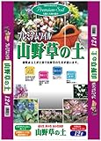 大宮グリーンサービス プレミアムソイル山野草の土 12L