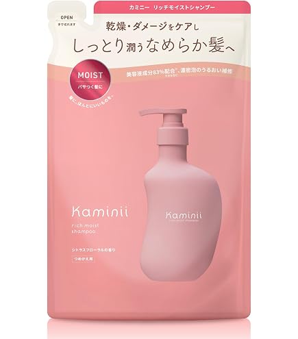 Kaminii モイストリッチシャンプー 詰め替え用