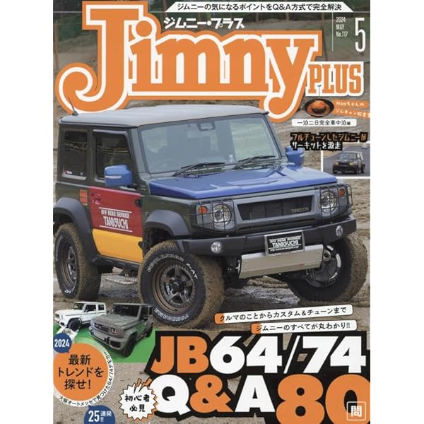 シムリウ 本 雑誌 まとめ売り シムリウ 本 雑誌 まとめ売り - メルカリ