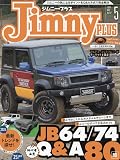 Jimnyplus(ジムニープラス) 2024年 05 月号 [雑誌]