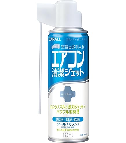 Amazon | CARALL(カーオール) 晴香堂 車用 芳香剤 消臭