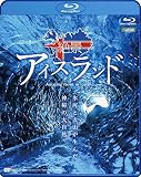 �V���t�H���X�gBlu-ray ��i�A�C�X�����h �X�͂ƉΎR�����񂾐_��̑厩�R Amazing Views in Iceland