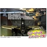 プラッツ 戦闘妖精雪風 FFR-31 MR/D スーパーシルフ雪風 エッチング付属 1/144スケール プラモデル SSY-3SP
