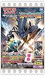 ポケモンカードゲームサン&ムーングミ光を喰らう闇 20個入 食玩・キャンディー(ポケモン)