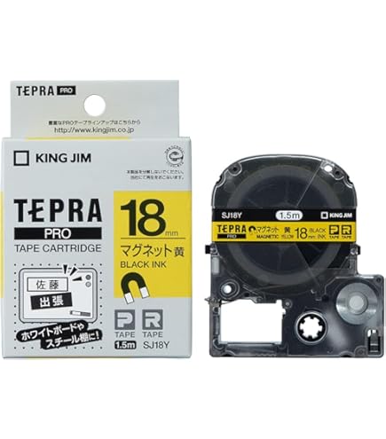 （まとめ買い）キングジム PROテープ マグネット白/黒文字 SJ36S 00008774 〔3個セット〕 【北海道・沖縄・離島配送不可】 Amazon | キングジム PROテープ マグネット白/黒文字 SJ36S 00008774
