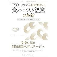 企業価値評価￼　バリュエーションの理論と実践　第7版　上・下セット 未使用品】企業価値評価 バリュエーションの理論と実践 第7版 上下2冊