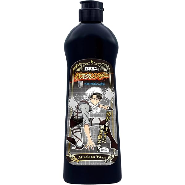 Amazon | 進撃の巨人 オードパルファム リヴァイ 50ml | Sugoi Mart