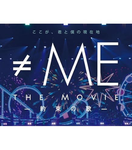 ≠ME/6th ANNIVERSARY PREMIUM CONCERT maxresdefault.jpg