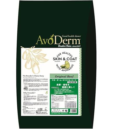 Amazon.co.jp: アボ・ダーム (AVODERM) アボ・ダームオリジナルビーフ