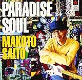 PARADISE SOUL