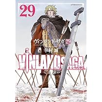 ベルセルク 最新43巻まで 三浦建太郎 ベルセルク 43 (ヤングアニマルコミックス) | 三浦建太郎
