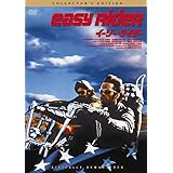 イージー★ライダー　コレクターズ・エディション [DVD]