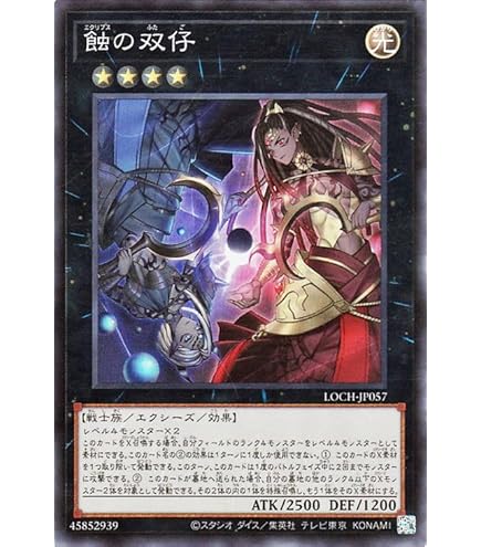 Amazon.co.jp: 遊戯王カード DBCB-JP006 ライゼオル・デュオドライブ