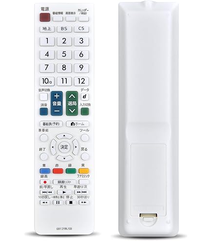 Amazon | シャープ テレビのリモコン GB129WJSB(白) | シャープ(SHARP
