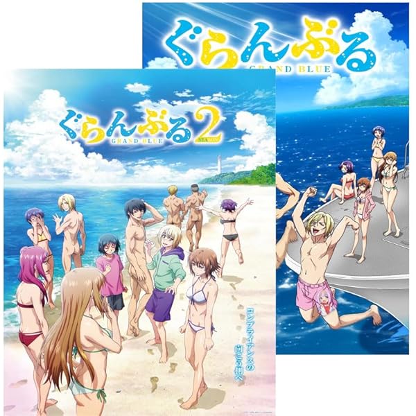 ぐらんぶる Season 2 Vol.2 Blu-ray 特典 アクリルスタンド ぐらんぶる Season 2 Blu-ray 予約受付中🍻✌ ＼ 一足先にサンプル写真