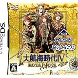 KOEI The Best 大航海時代IV~ROTA NOVA~