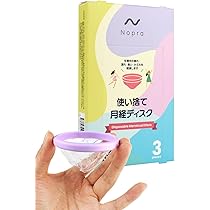 Amazon | 使い捨て月経カップ repie ルピエ(1個) feminak 医療用