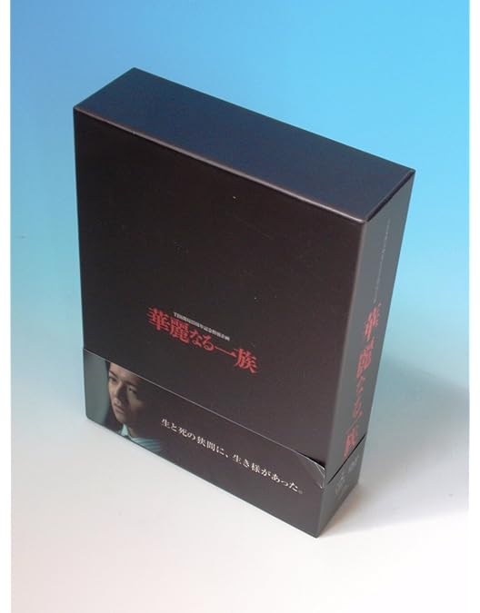 Amazon.co.jp: 南極大陸 DVD-BOX : 木村拓哉, 綾瀬はるか, 堺