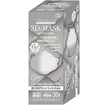 Hana品 vos3点セットx2セット Dマスク Hana様 専用品 vos3点セット