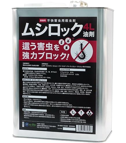 Amazon.co.jp: 【セット】サイベーレ0.5SC 1本(900ml)+ 小型蓄圧式