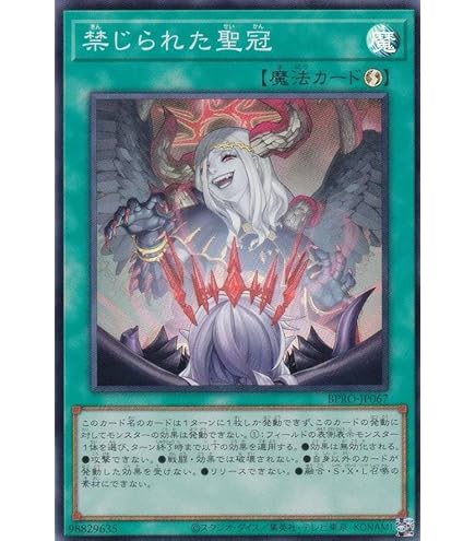 Amazon.co.jp: 遊戯王 SOFU-JP028 失楽の魔女 (日本語版 スーパーレア